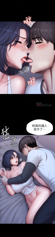 FITNESS 61-88 CHI (MANHWAROSHIXP)_547