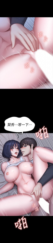 FITNESS 61-88 CHI (MANHWAROSHIXP)_556