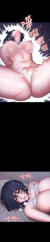 FITNESS 61-88 CHI (MANHWAROSHIXP)_565