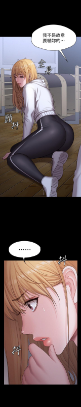 FITNESS 61-88 CHI (MANHWAROSHIXP)_584