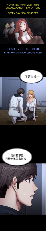 FITNESS 61-88 CHI (MANHWAROSHIXP)_591