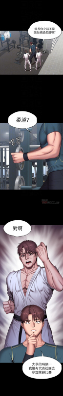 FITNESS 61-88 CHI (MANHWAROSHIXP)_596