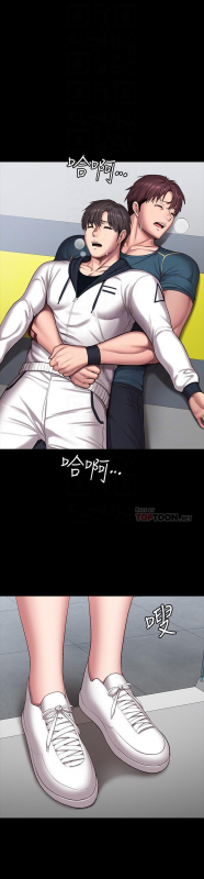 FITNESS 61-88 CHI (MANHWAROSHIXP)_599