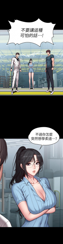 FITNESS 61-88 CHI (MANHWAROSHIXP)_601