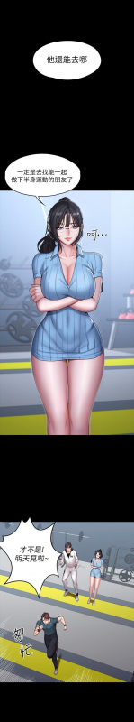 FITNESS 61-88 CHI (MANHWAROSHIXP)_604