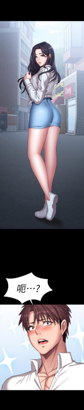 FITNESS 61-88 CHI (MANHWAROSHIXP)_614