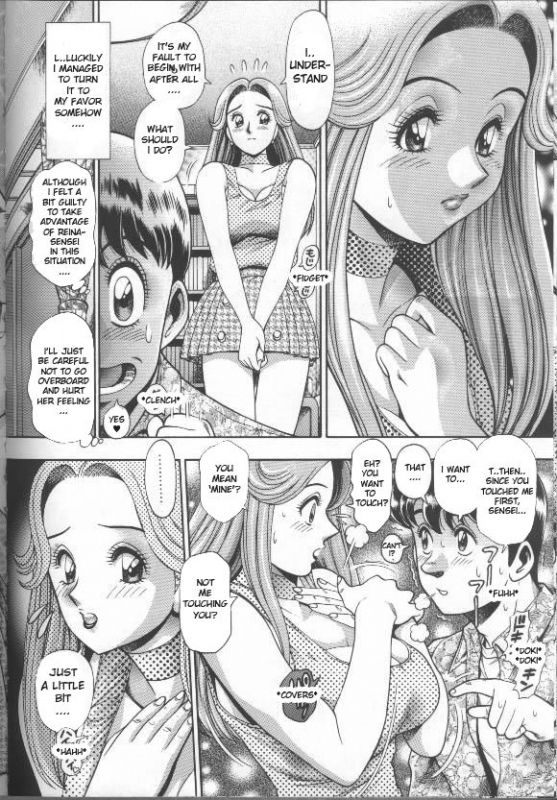 [Chataro] Reina sensei in bikini (first 144 pages) [ENG]_034