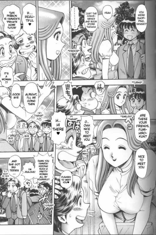 [Chataro] Reina sensei in bikini (first 144 pages) [ENG]_103