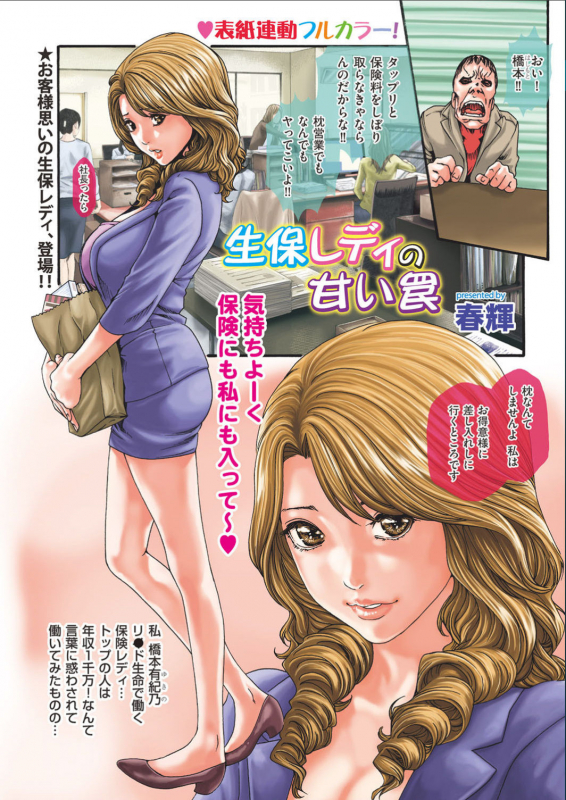 Men's Gold 2017-02_002