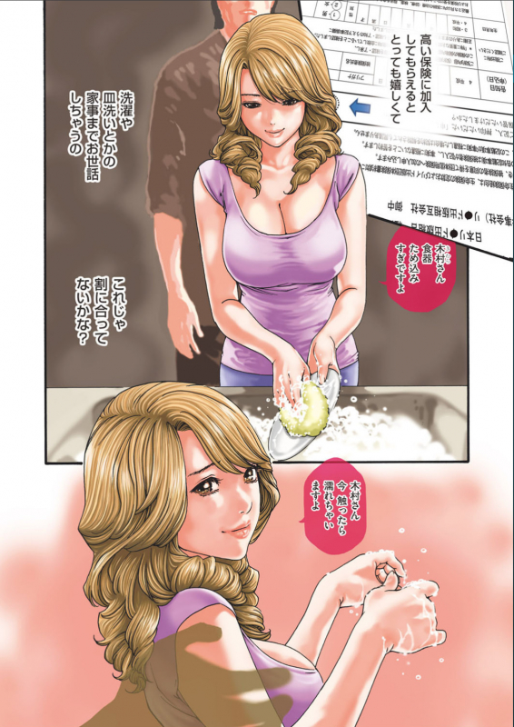 Men's Gold 2017-02_003