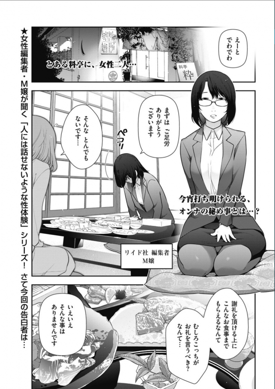 Men's Gold 2017-02_008