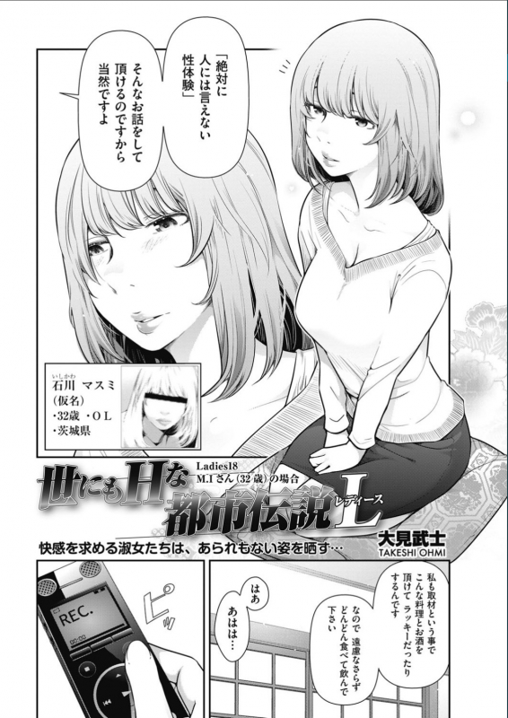 Men's Gold 2017-02_009