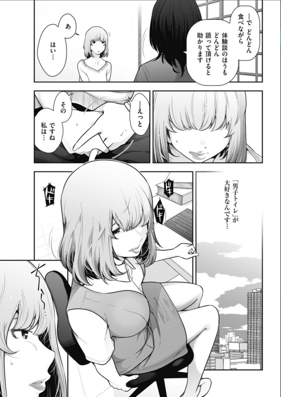 Men's Gold 2017-02_010