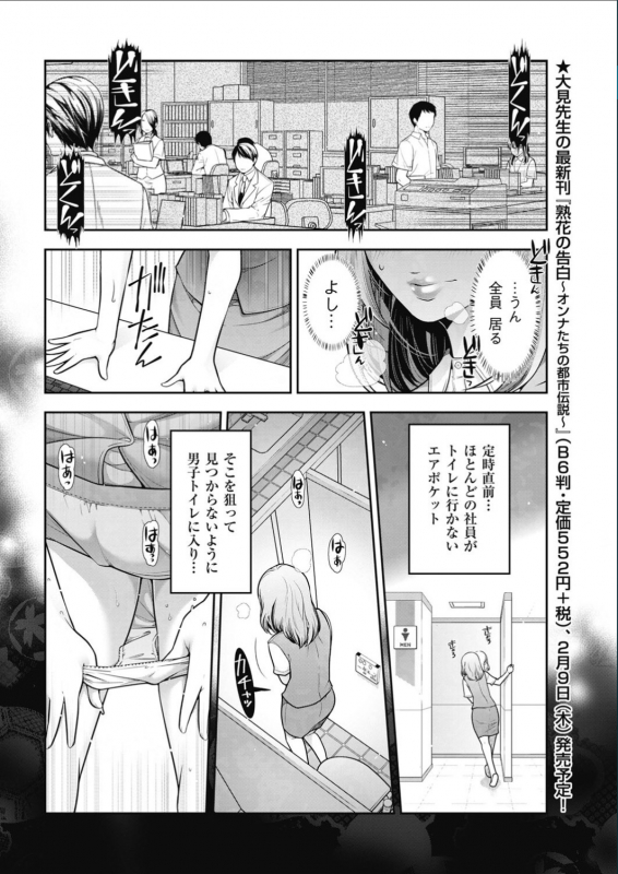 Men's Gold 2017-02_011