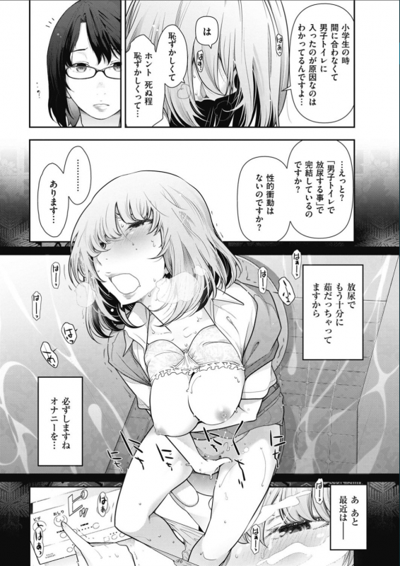 Men's Gold 2017-02_013