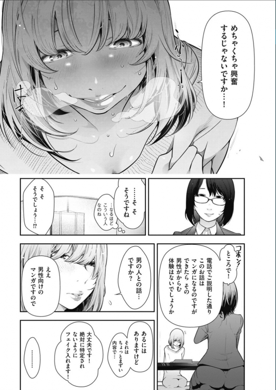 Men's Gold 2017-02_015