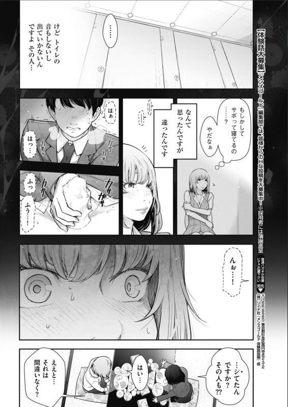 Men's Gold 2017-02_017