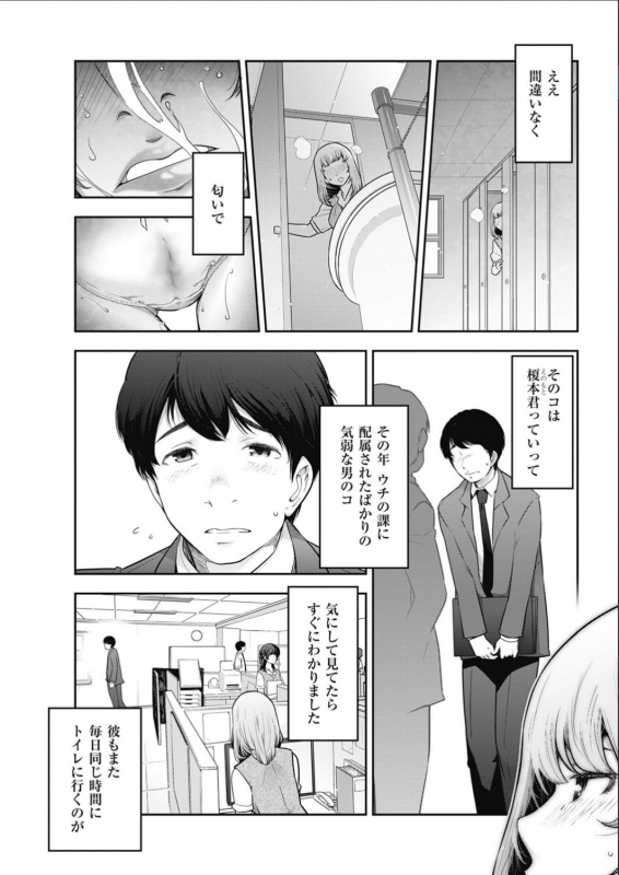 Men's Gold 2017-02_018