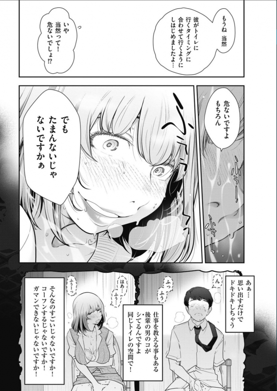 Men's Gold 2017-02_019