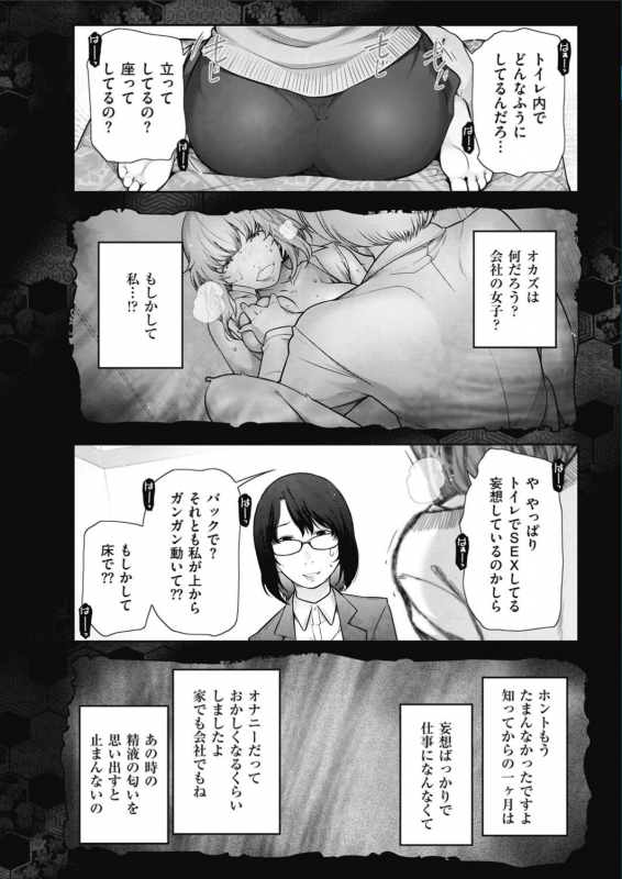 Men's Gold 2017-02_020