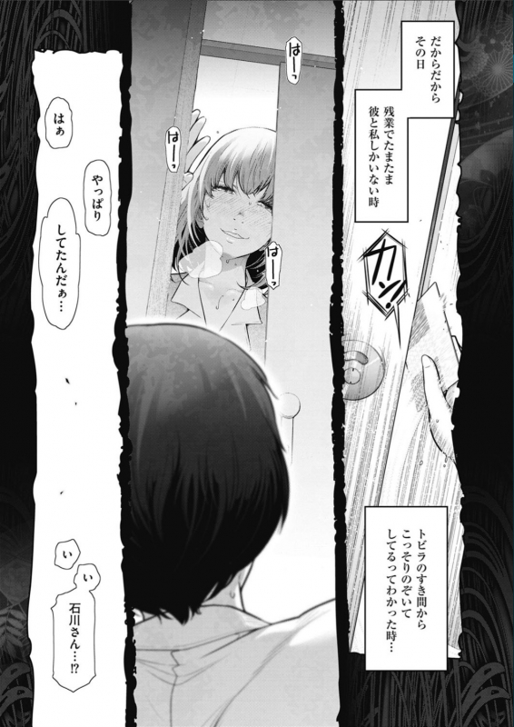 Men's Gold 2017-02_021