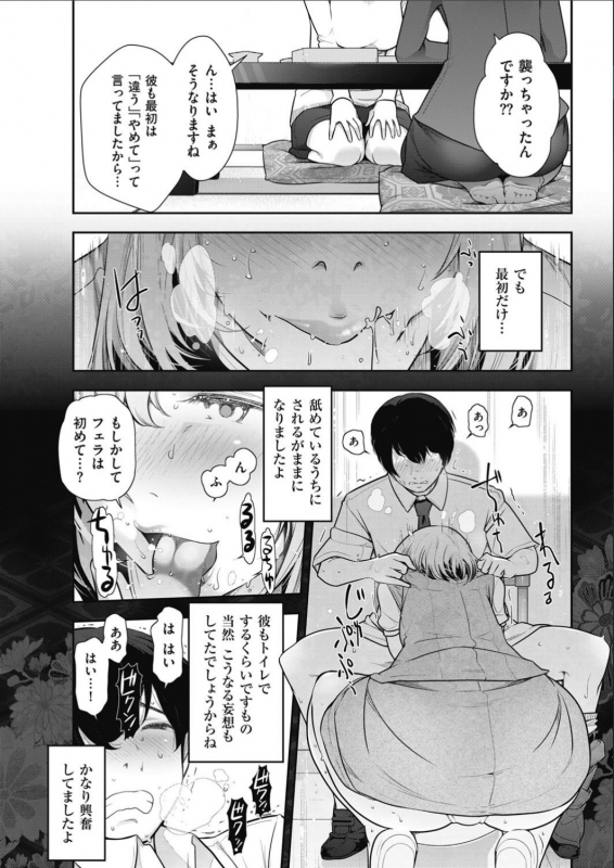 Men's Gold 2017-02_022