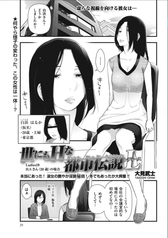 Men's Gold 2017-02_028