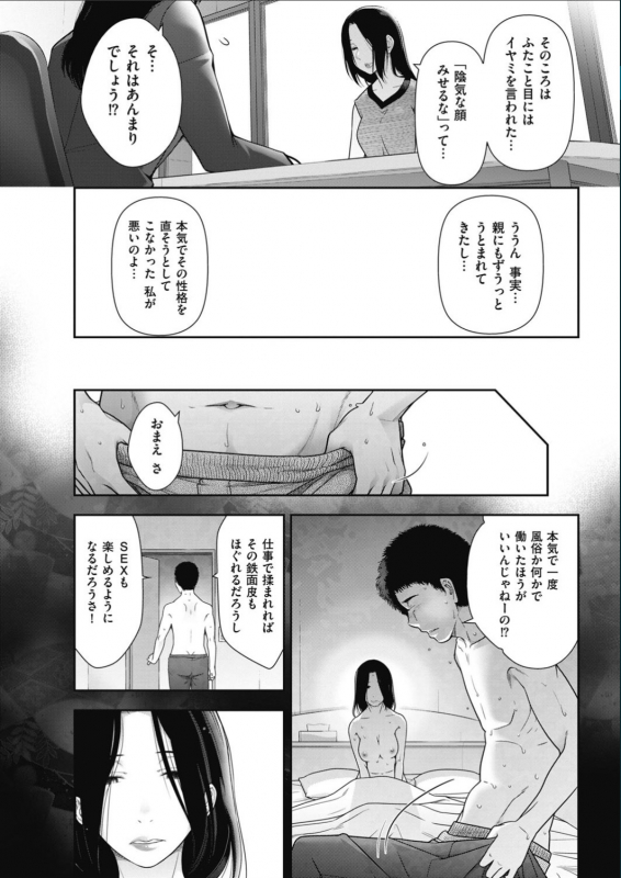 Men's Gold 2017-02_032