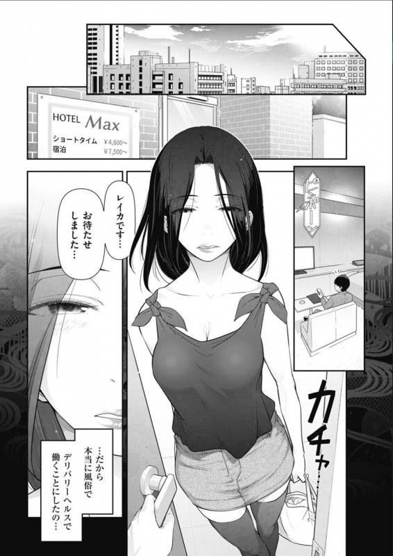 Men's Gold 2017-02_033