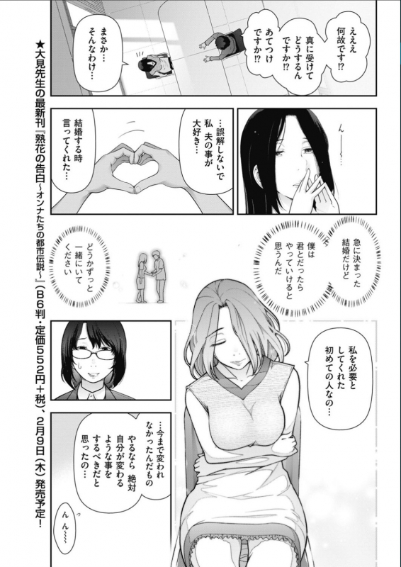 Men's Gold 2017-02_034