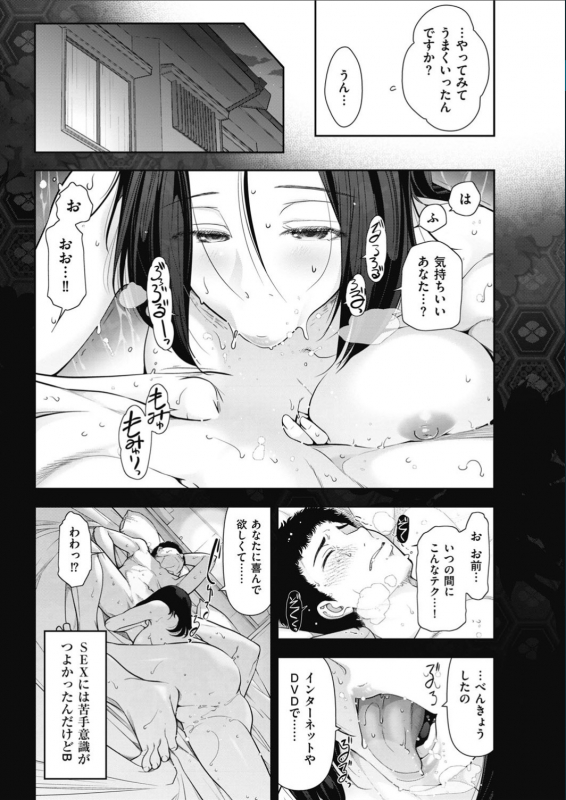 Men's Gold 2017-02_035