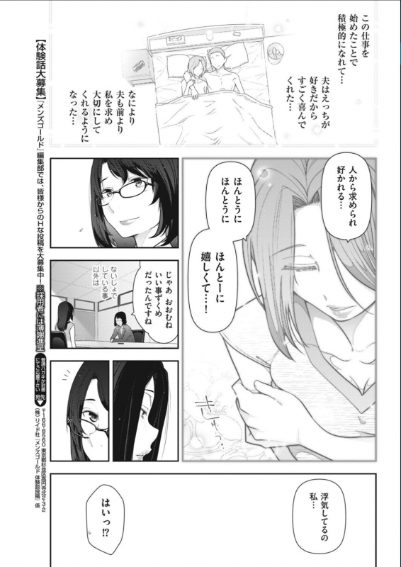 Men's Gold 2017-02_036