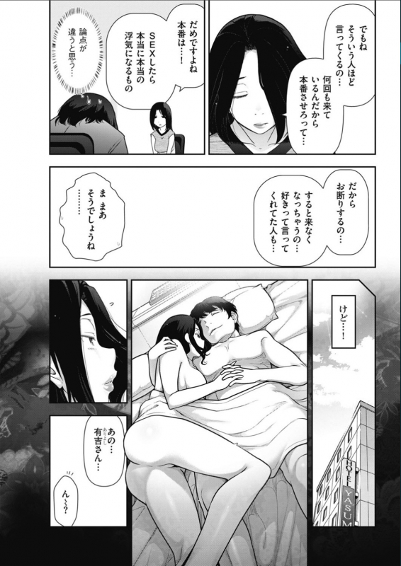 Men's Gold 2017-02_038