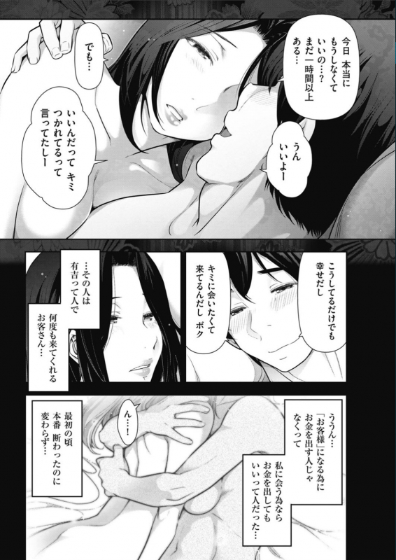 Men's Gold 2017-02_039