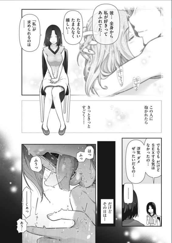 Men's Gold 2017-02_040