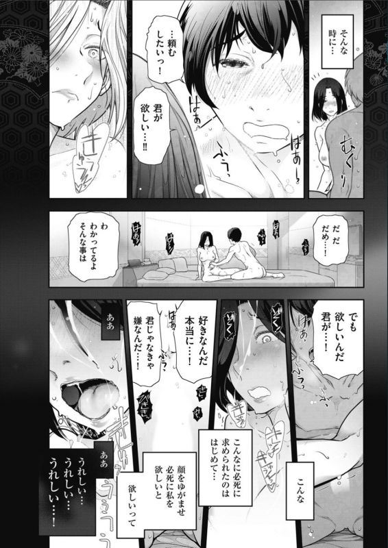 Men's Gold 2017-02_042