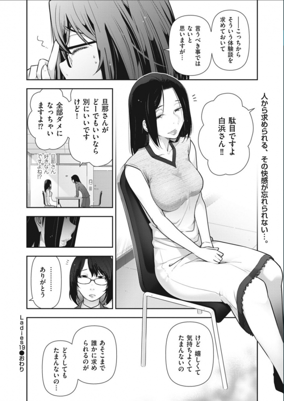 Men's Gold 2017-02_047