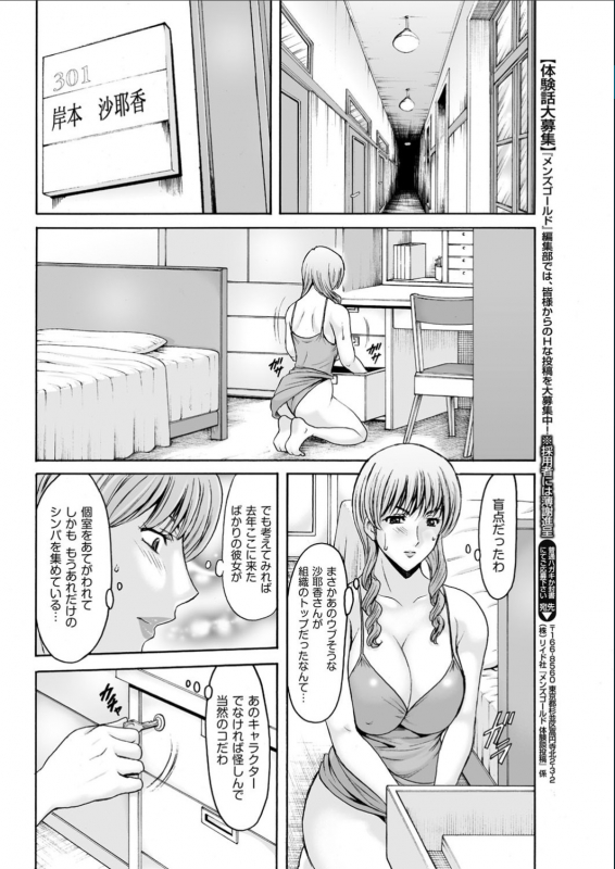 Men's Gold 2017-02_061