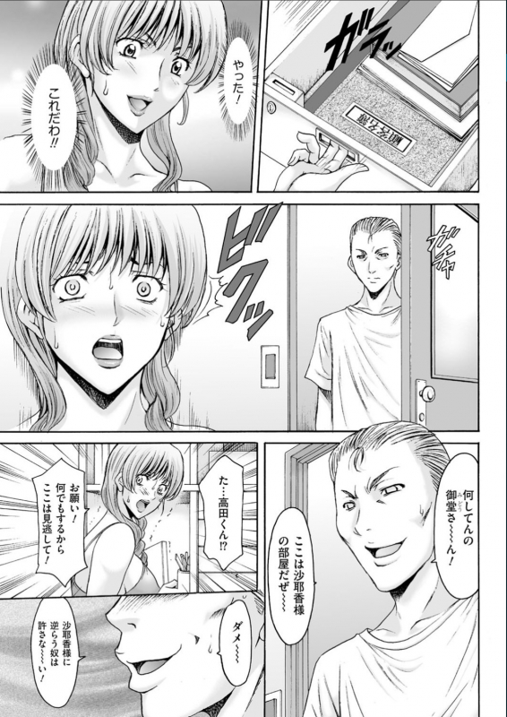 Men's Gold 2017-02_062