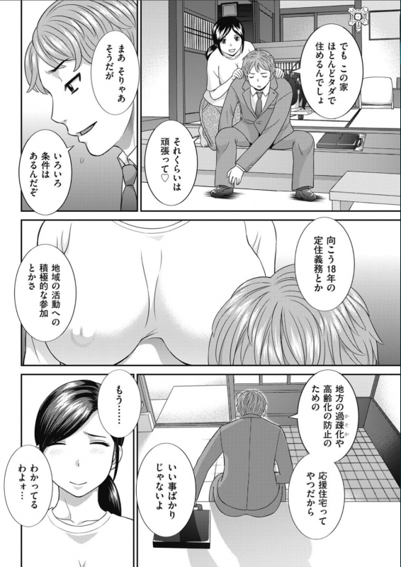 Men's Gold 2017-02_069