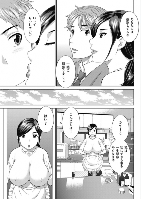 Men's Gold 2017-02_070