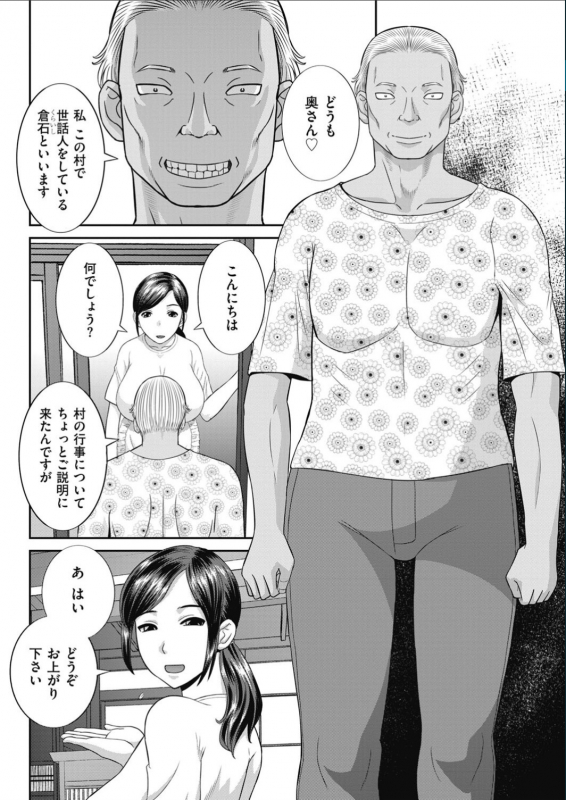 Men's Gold 2017-02_071