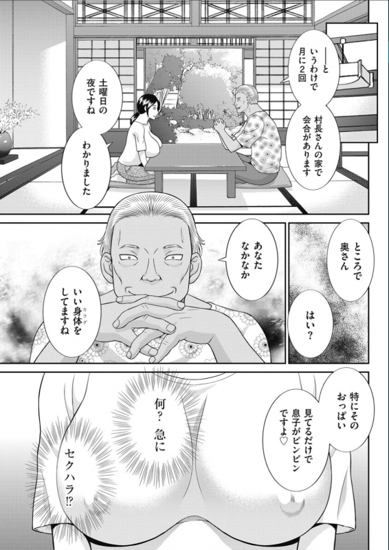 Men's Gold 2017-02_072