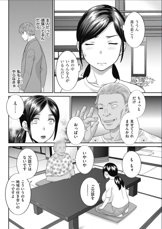 Men's Gold 2017-02_073