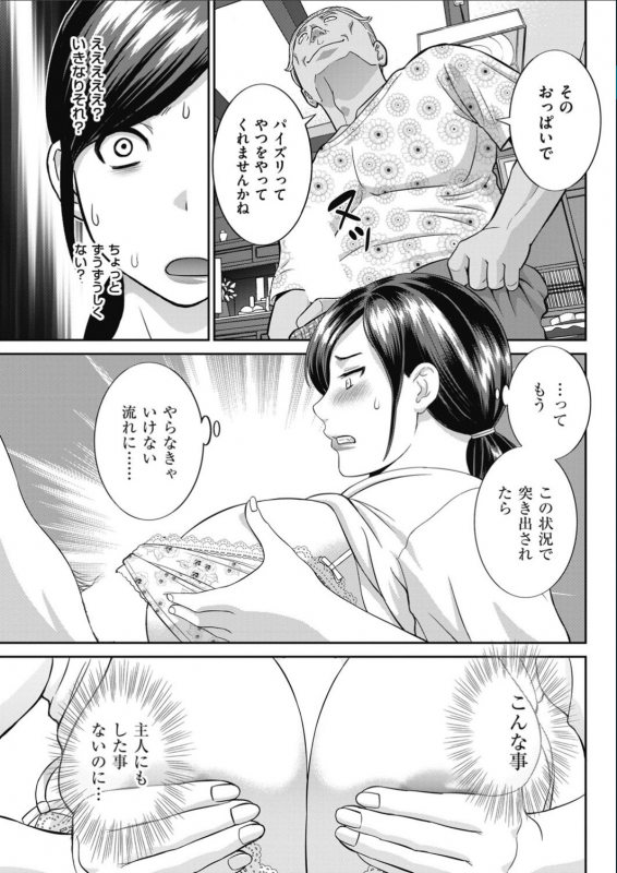 Men's Gold 2017-02_076