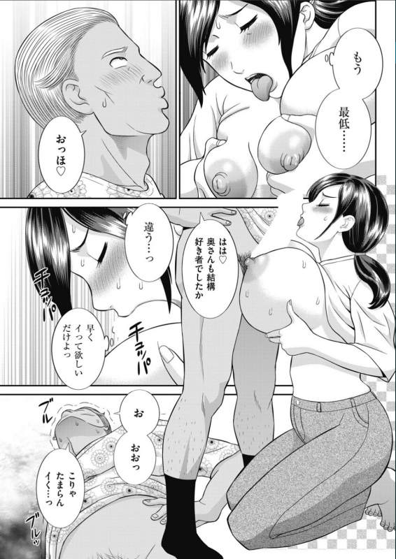 Men's Gold 2017-02_078