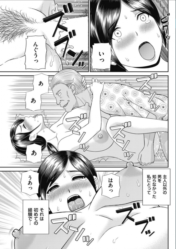 Men's Gold 2017-02_082