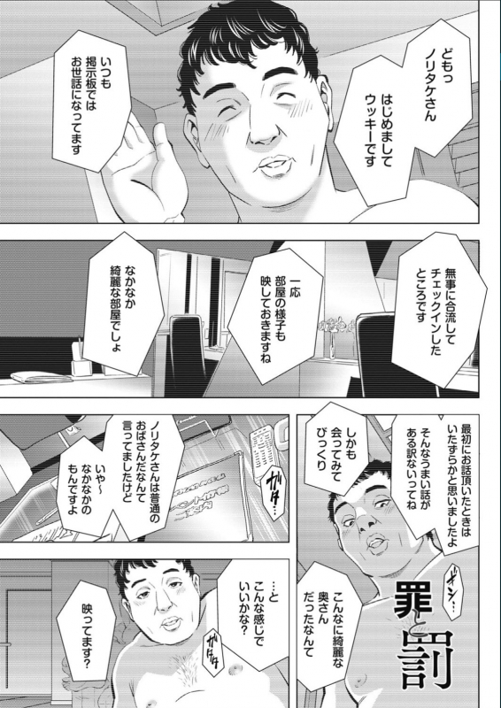 Men's Gold 2017-02_086