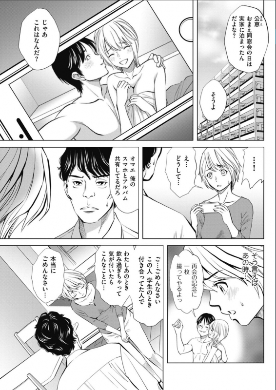 Men's Gold 2017-02_088