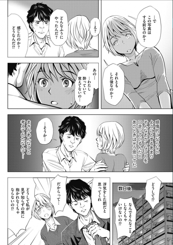 Men's Gold 2017-02_089